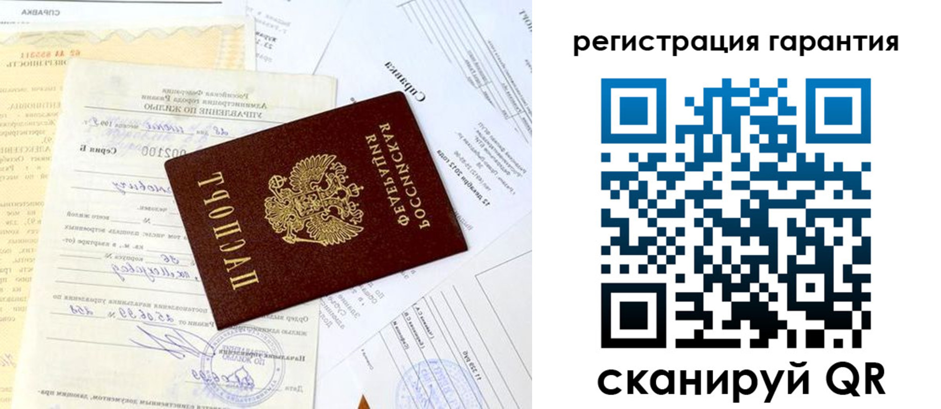 регистрация для школы в Мантурово