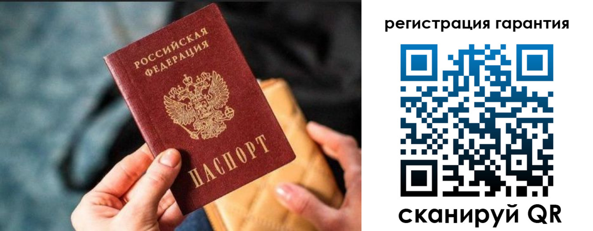 временная регистрация 2025 в Мантурово